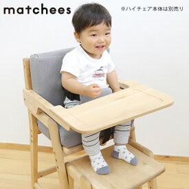 楽天市場 赤ちゃん 離乳食 椅子の通販