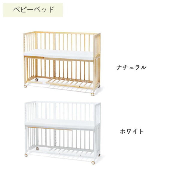 楽天市場】【替えシーツプレゼント】そいねーる＋ロング3点セット  