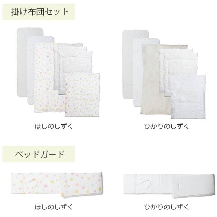 楽天市場】【替えシーツプレゼント】そいねーる＋ロング3点セット 