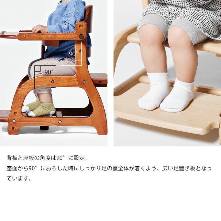 楽天市場 すくすくローチェア テーブル付きyamatoya 大和屋 ベビーチェア 赤ちゃん用 子ども 乳幼児 キッズ 子ども用 イス いす 椅子 Sukusuku Low Chair ローチェア テーブル付 赤ちゃん いす テーブルチェア ベビー 家具の里