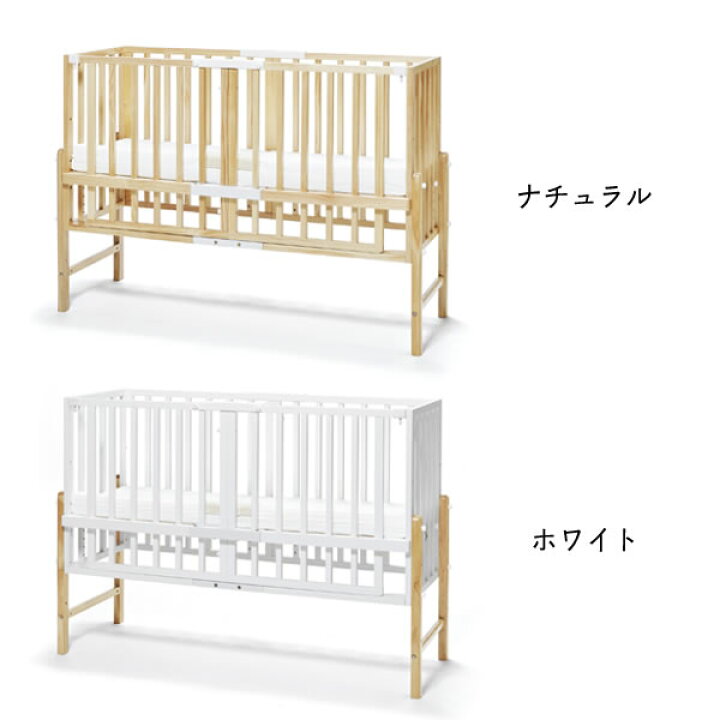 楽天市場】そいねーる3 ベビーベッド 専用マットレス付yamatoya  