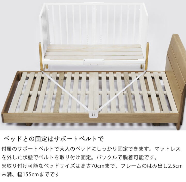 楽天市場】そいねーる3 ベビーベッド 専用マットレス付yamatoya 