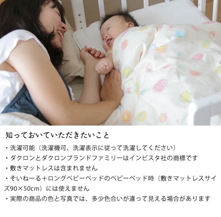 楽天市場】【最大5000円OFFクーポン配布中！3/27 9:59まで】ベビー布団 