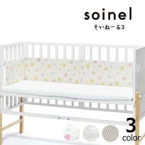 ベビー寝具 家具用品 ベビーベット ベビー用品の人気商品 通販 価格比較 価格 Com