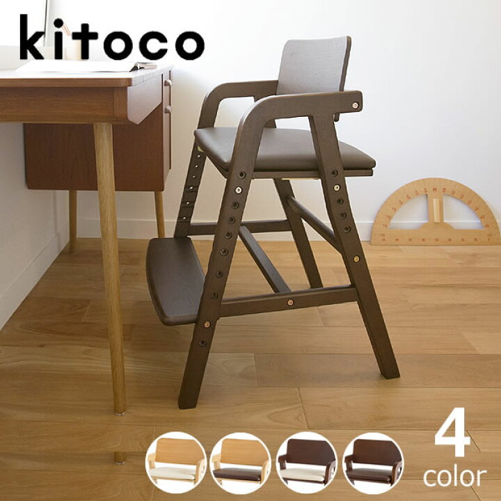 ボルト 機関車 火山 リビング 学習 椅子 おしゃれ 昨日 ビスケット ドル