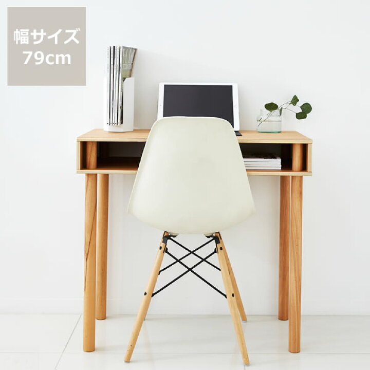楽天市場】ideaco (イデアコ) コンパクトでスリムなデスク 