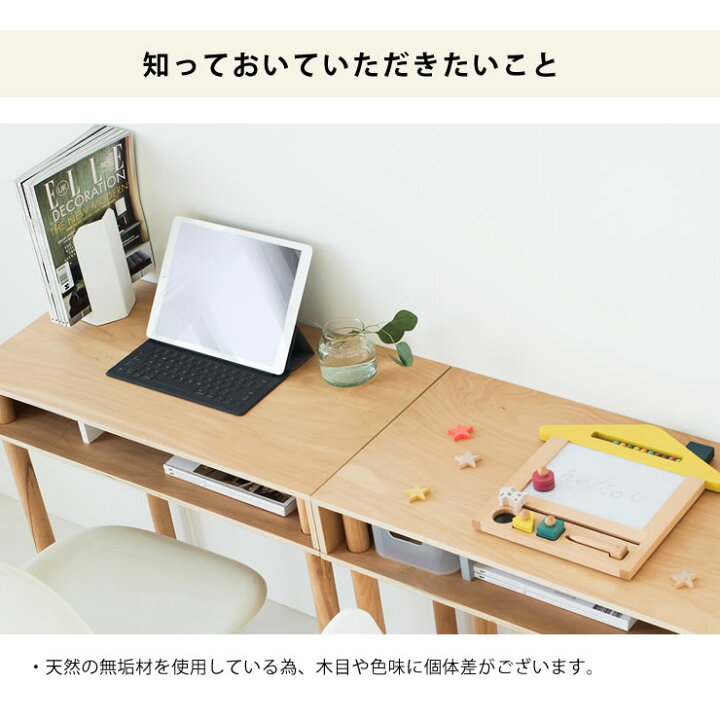 楽天市場】ideaco (イデアコ) コンパクトでスリムなデスクPLYWOOD  