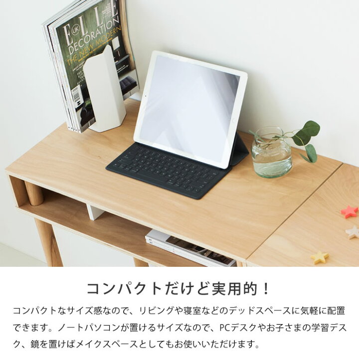 楽天市場】ideaco (イデアコ) コンパクトでスリムなデスクPLYWOOD 
