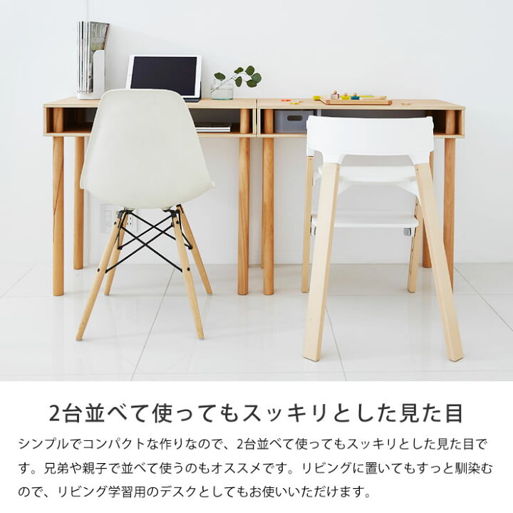 楽天市場】ideaco (イデアコ) コンパクトでスリムなデスクPLYWOOD 