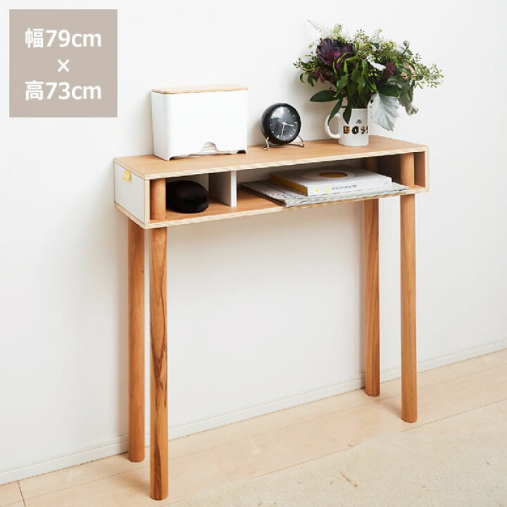 楽天市場】ideaco (イデアコ) コンパクトでスリムなシェルフPLYWOOD 