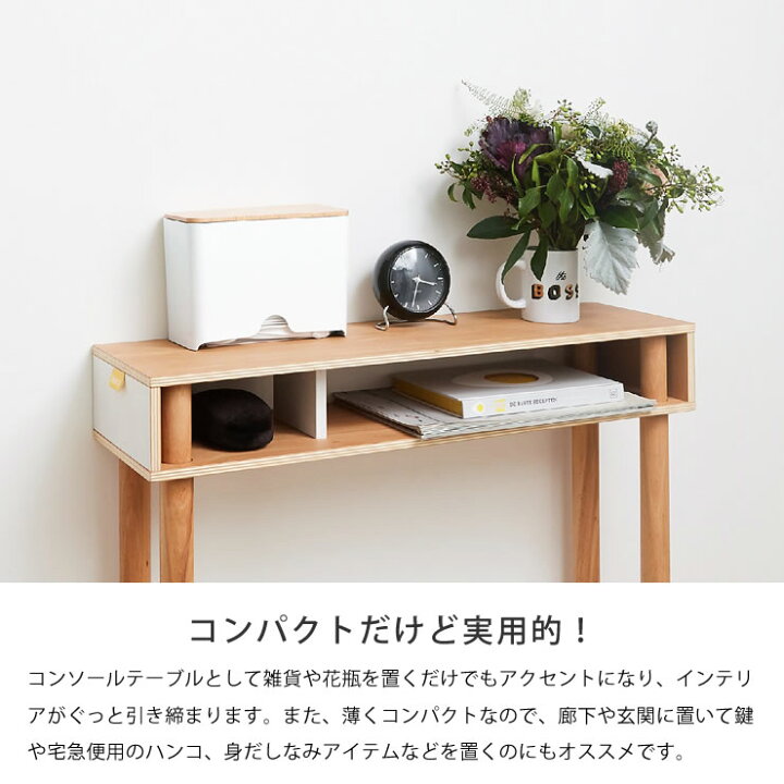 楽天市場】ideaco (イデアコ) コンパクトでスリムなシェルフPLYWOOD 