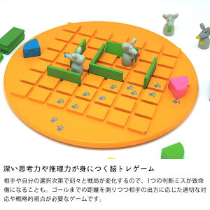 楽天市場 Gigamic ギガミック Quoridor Kids コリドール キッズ 木製パズル パズル パズルゲーム 知育玩具 脳トレ ボードゲーム ゲーム テーブルゲーム プログラミング プログラミング玩具 Stem教育 科学 技術 工学 数学 家具の里