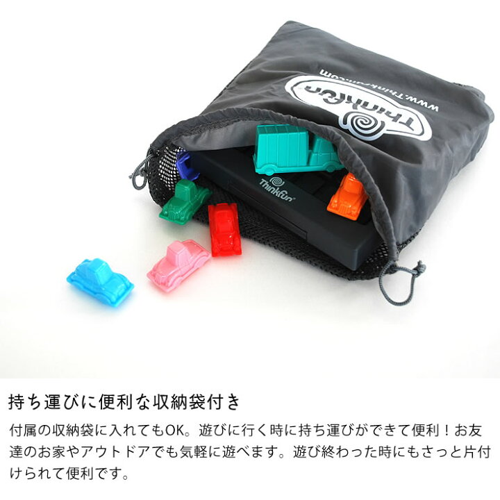 楽天市場 Thinkfun シンクファン Rush Hour ラッシュアワー パズル パズルゲーム 知育玩具 脳トレ ボードゲーム ゲーム テーブル ゲーム プログラミング プログラミング玩具 Stem教育 科学 技術 工学 数学 家具の里