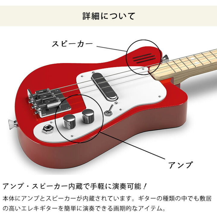 楽天市場】Loog（ルーグ）ギター ルーグ・ミニ（アンプ内蔵型  