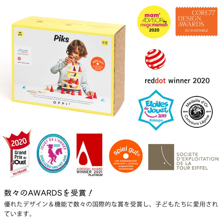楽天市場】Piks（ピクス）ミディアム・キット数量限定 クリエイティブ 