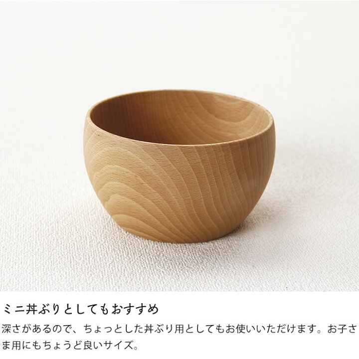 楽天市場 000円以上購入 クーポン利用で最大5 000円off Rasen ラセン 木の器スープボウル 1枚 お皿 食器 キッチングッズ ギフト 贈り物 プレゼント キッチン雑貨 台所用品 キッチン用品 新婚祝い 新築祝い 結 家具の里 楽天市場 000円以上購入 クーポン利用で最大5 000円off Rasen ラセン 木の器スープボウル 1枚 お皿 食器 キッチングッズ ギフト 贈り物 プレゼント キッチン雑貨 台所用品 キッチン用品 新婚祝い 新築祝い 結 家具の里