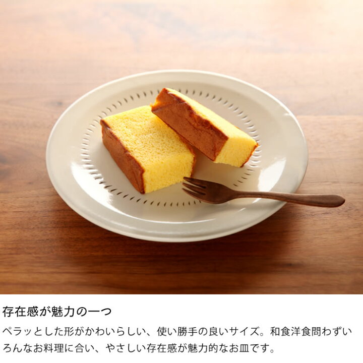 楽天市場 蔵人窯 くらんどがま 小石原焼 平皿トビカンナ1本 直径23cm 1枚 母の日 ベビー食器 グッズ 子供 キッチン お皿 食器 おしゃれ 和風 プレート 和食器 モダン 窯元 デザート サラダ パスタ ランチプレート 家具の里
