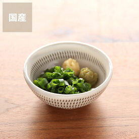 蔵人窯（くらんどがま）小石原焼　豆皿トビカンナ（直径7.5cm）（1枚） お皿 焼き物 小石原焼き キッチングッズ ギフト 贈り物 プレゼント キッチン雑貨 キッチン用品 結婚祝い 引越し祝い おしゃれ モダン 焼物 和食器