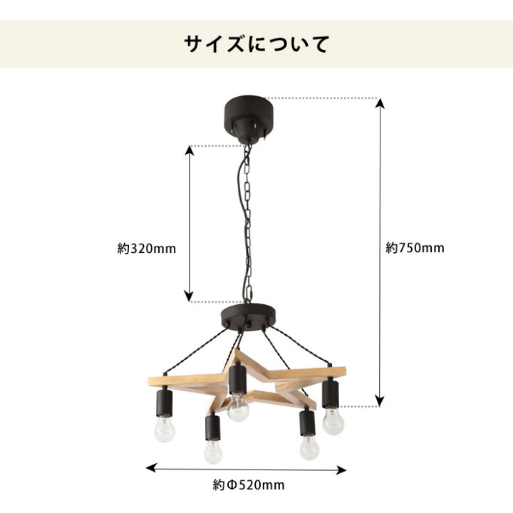 楽天市場】【電球プレゼント】BRID（ブリッド） 5灯ウッド スター型 