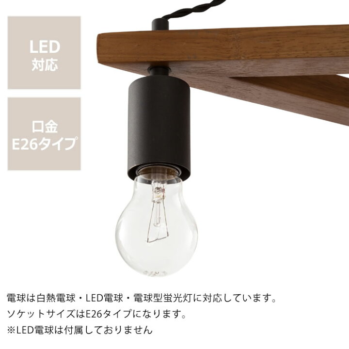 楽天市場】【電球プレゼント】BRID（ブリッド） 5灯ウッド スター型 