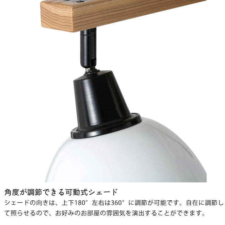楽天市場】【電球プレゼント】BRID（ブリッド） ジェンダー ウッド 