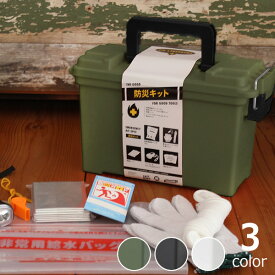 BRID（ブリッド）緊急防災キットツールアイテム 新築祝い 引っ越し祝い 防災セット 防災グッズ 緊急時 防災用品 災害グッズ 災害セット 災害用品 家族用