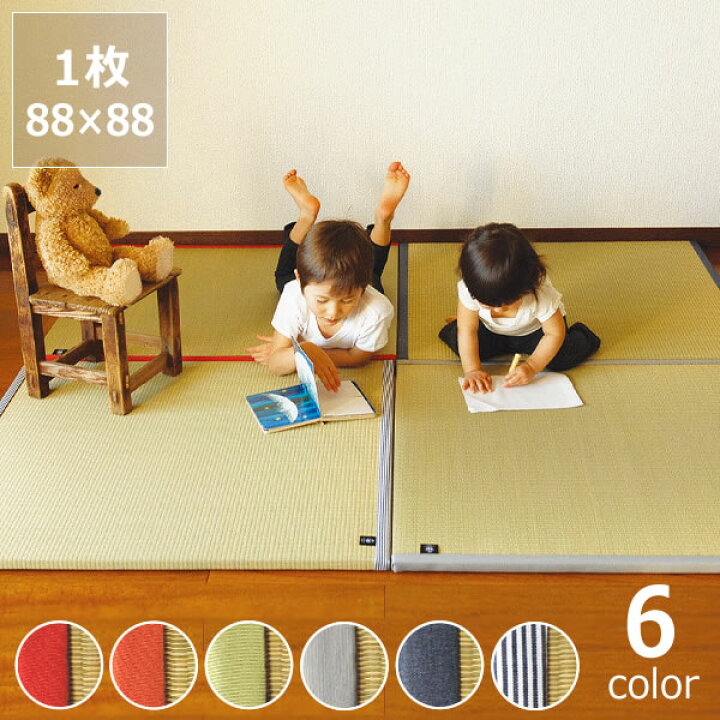 楽天市場】コドモノタタミ（88×88cm）codomono project（コドモノ 
