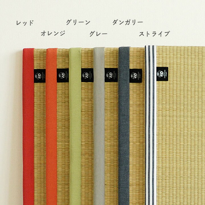 楽天市場】コドモノタタミ（88×88cm）codomono project（コドモノ 