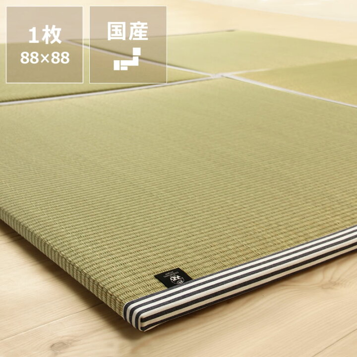 楽天市場】コドモノタタミ（88×88cm）codomono project（コドモノ 