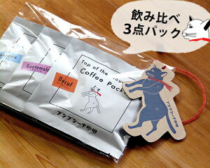 vVvV[ihbvR[q[pbNR̃R[q[ 3pbNZbgE㕥s o^C zCgf[ coffee ȒP {iI  AEghA JtFCX JtF