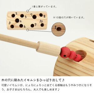 楽天市場 夢工房ももたろう木のおもちゃ ひっつきむし 引っ付き虫 ひっつき虫 男の子 女の子 1歳 2歳 3歳 4歳 5歳 6歳 7歳 1才 2才 3才 4才 5才 6才 7才 オモチャ 知育玩具 子供 こども 誕生日 プレゼン 家具の里