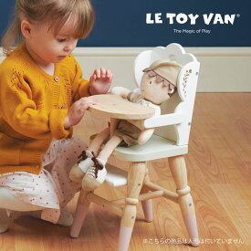 LE TOY VAN（ルトイヴァン）木のおもちゃ　ドールハイチェア人形用チェア ぬいぐるみ用イス 椅子 お人形 おもちゃ ままごと ごっこ遊び 誕生日 プレゼント 父の日 父の日ギフト