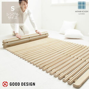 yԌ10OFFI12/4 20:00`12/11 1:59܂Łzu݂ъiqv̂xbh VO [^Cv XmR zc ȃXy[X  C΍  y [ ۂ߂Ď[ RpNg 