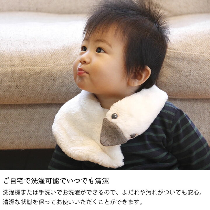 楽天市場 Kubomi くぼみ あひるの襟巻き Sサイズ 男の子 女の子 1歳 2歳 3歳 4歳 5歳 6歳 7歳 1才 2才 3才 4才 5才 6才 7才 代引き不可 子ども 幼児 ベビー 赤ちゃん 乳児 マフラー スカーフ 首 家具の里