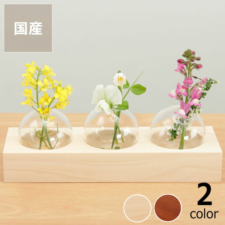 楽天市場 La Luz ラルース ウッドフラワーベースc トリプル父の日 インテリア 新築祝い 引っ越し祝い おしゃれ シンプル ナチュラル 雑貨 小物 植物 通販 家具の里