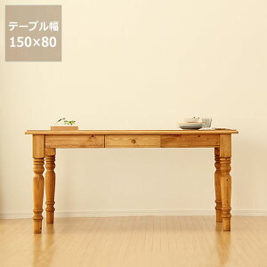 ؐ_CjOe[u150cm _CjO e[u pC  Jg[  [t fXN  lp ` Vv i` k rO H H JtF o C 