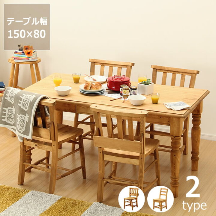 楽天市場】【期間限定10％OFF！4/4 20:00〜4/10 1:59まで】木製 