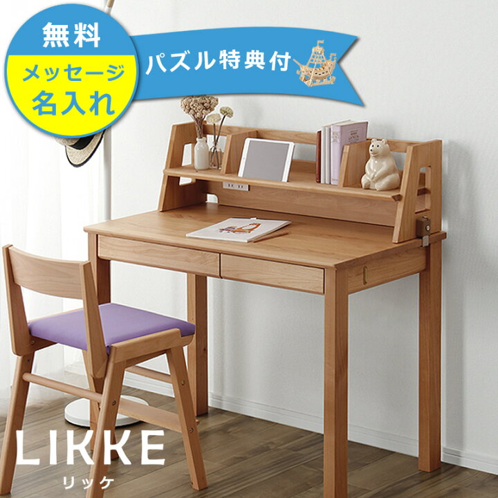 楽天市場】【期間限定値下げセール実施中！4/17 9:59まで】奥行き  