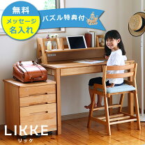 楽天市場】学習机 3点セットの通販
