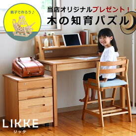 奥行きサイズを拡張できる学習机 ・ 学習デスク 3点セット100cm幅(デスク+上棚+ワゴン)LIKKE(リッケ) デスクセット　堀田木工所 ペントレイ おしゃれ 勉強デスク リビング 勉強机 国産 コンパクト シンプル 女の子 男の子 北欧 在宅勤務 かわいい 机上ラッ