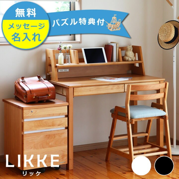 楽天市場】【期間限定値下げセール実施中！4/17 9:59まで】奥行き  