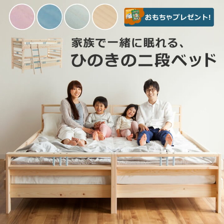 楽天市場】【期間限定値下げセール実施中！8/16 9:59まで】国産ひのき  