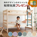 【期間限定8800円OFF！7/11 9:59まで】国産高級ひのき 二段ベッドコンパクトサイズの二段ベッド、選べるすのこすのこベット 二段ベット 2段ベット コンパクト おしゃれ 階段付き 子供用ベッド 子供用ベット 檜 国産 日本製 ナチュラル 頑丈 ヒノキ 夫婦 大人 子ど