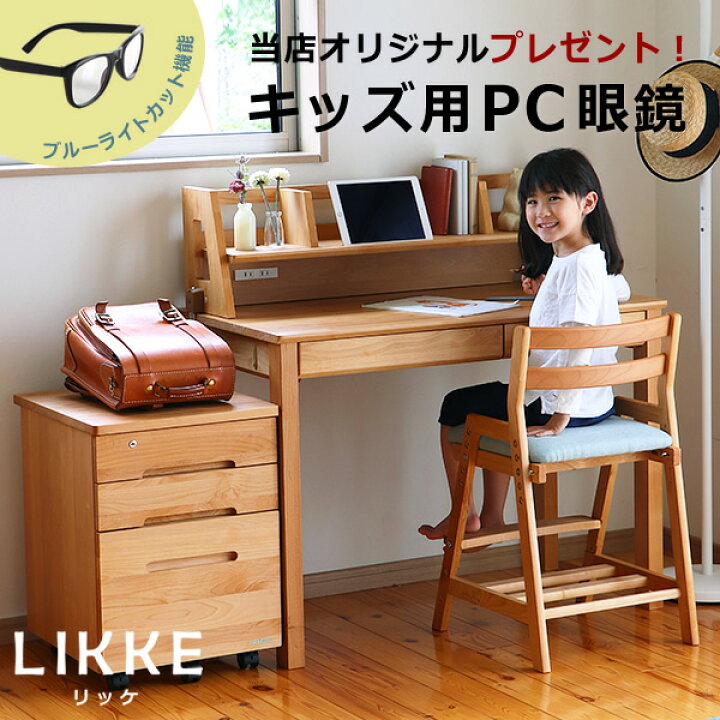 楽天市場】【期間限定値下げセール実施中！11/11 9:59まで】奥行き 