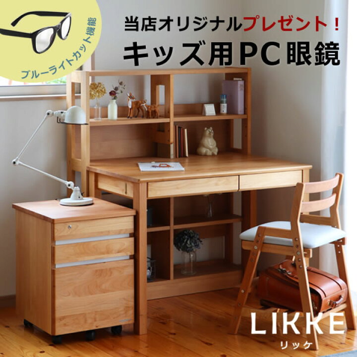 楽天市場】【11/1限定!税込5000円以上購入で500円OFFクーポン】奥行き 