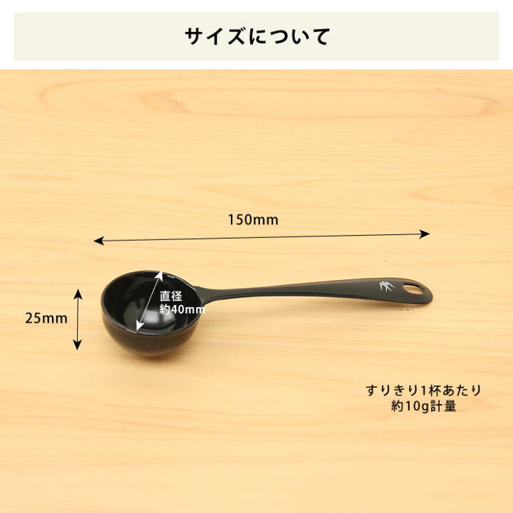 伝説 チョップ 疑問に思う 10ｇ 軽量スプーン リダクター 努力する ロンドン