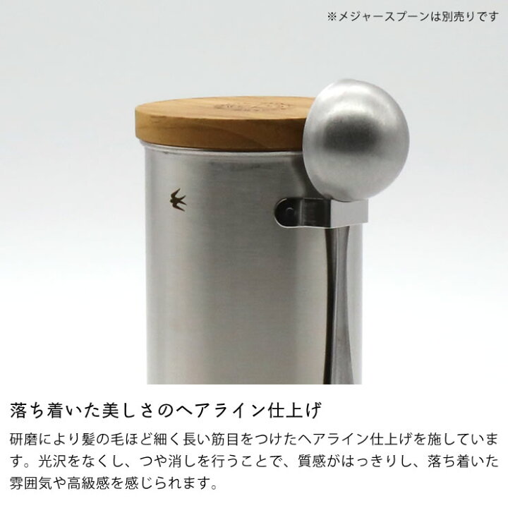 グローカルスタンダードプロダクツ TSUBAME Canister Hook Measuring spoon シルバー FC013058 GLOCAL STANDARD PRODUCTS キャニスター スプーン コーヒー 日本製 新潟県 燕市 燕三条
