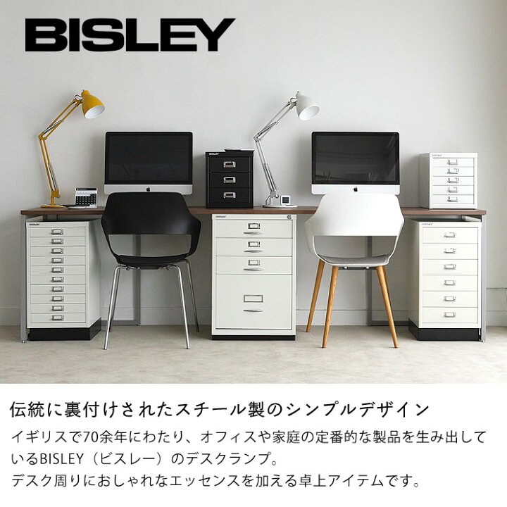 楽天市場】現代にマッチした高い機能性のスチール製デスクランプ 