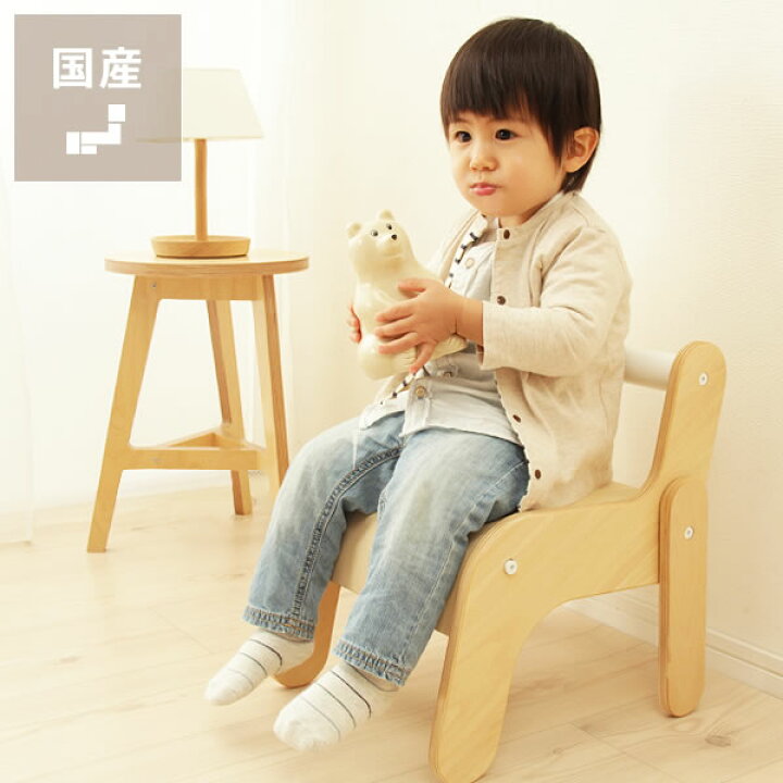 楽天市場 優しさあふれるデザインの木製キッズチェア 代引き不可子供用 いす 椅子 イス チェアー 安全 角がない オイル塗装 赤ちゃん 子ども 子供家具 キッズスペース 丸い 可愛い 日本製 国産 ベビーチェア テーブルチェア ロータイプ 家具の里