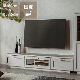 楽天市場】 テレビ台・テレビボード : 家具の里
